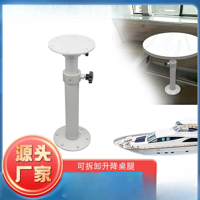 Applicable room Car boat Yacht Detachable desktop base Bracket Lifting aluminum alloy desktop base