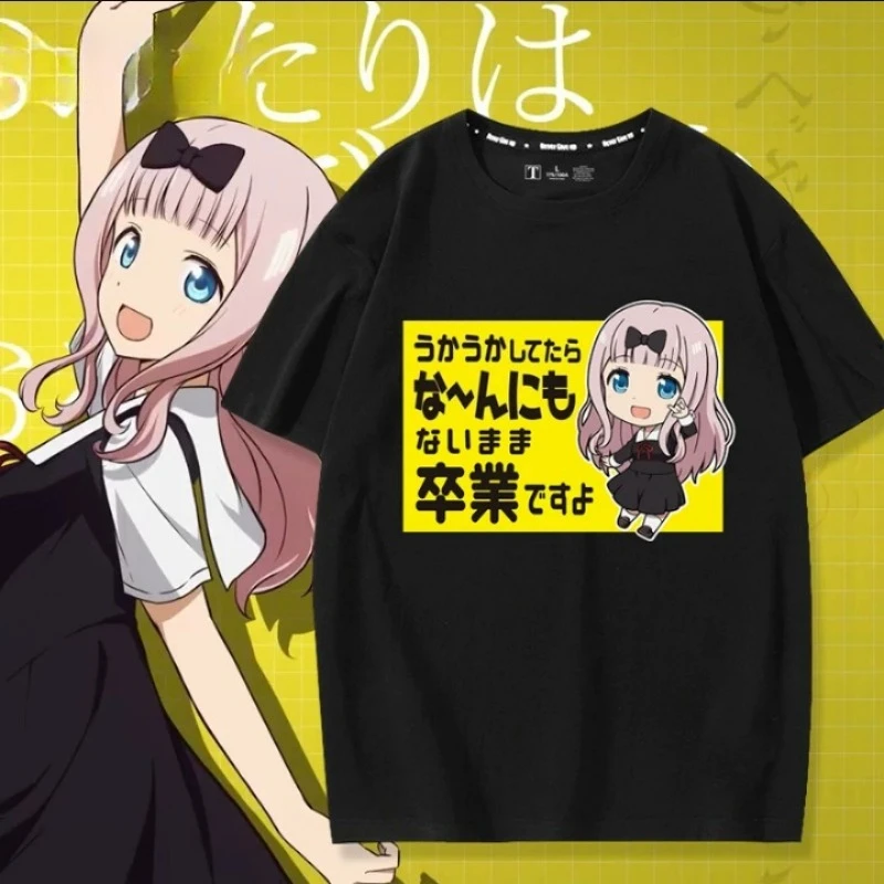 Kaguya Sama Love Is War Shirt Harajuku Fashion Street T-Shirt High Quality Cotton Tee Men Women Anime Manga Vintage T Shirts