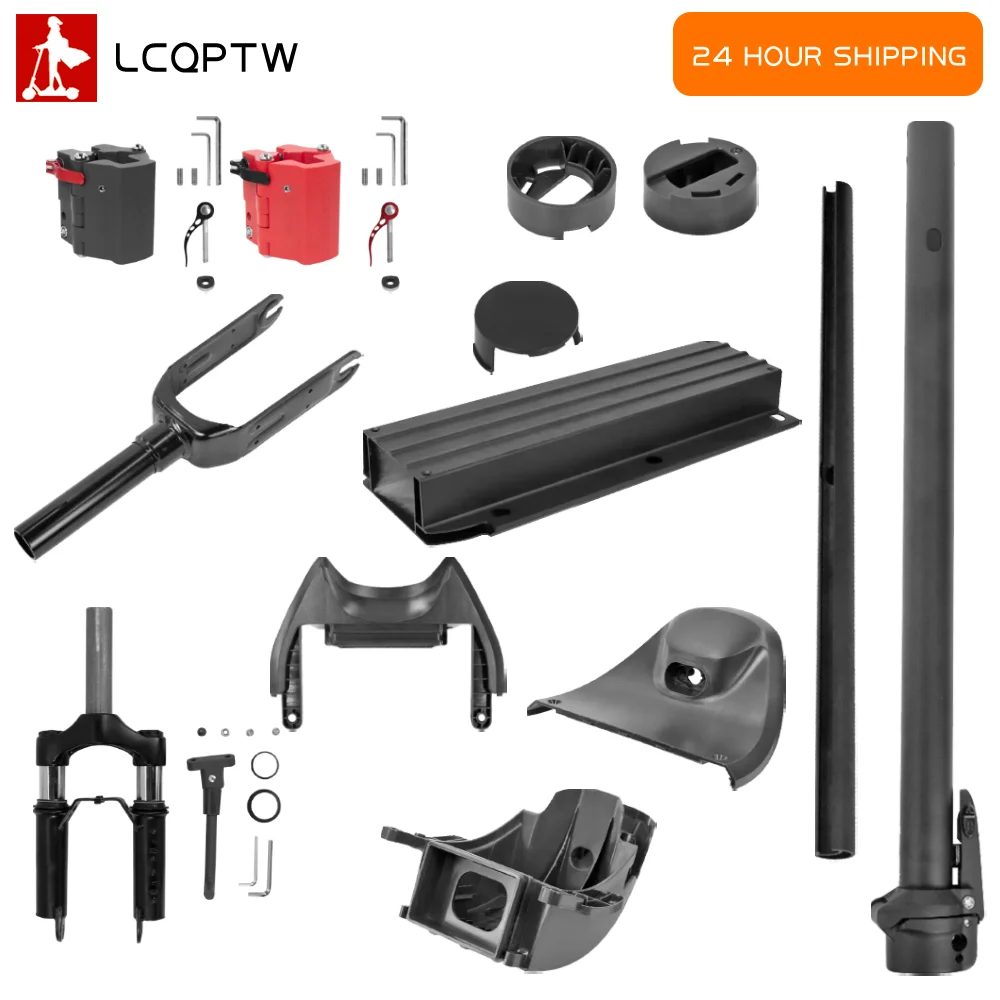 

Корпусная рама для самокатов Ninebot F20 F30 F40: аксессуары, накладка на педаль, передняя вилка, передняя перекладина, амортизатор, задняя крышка