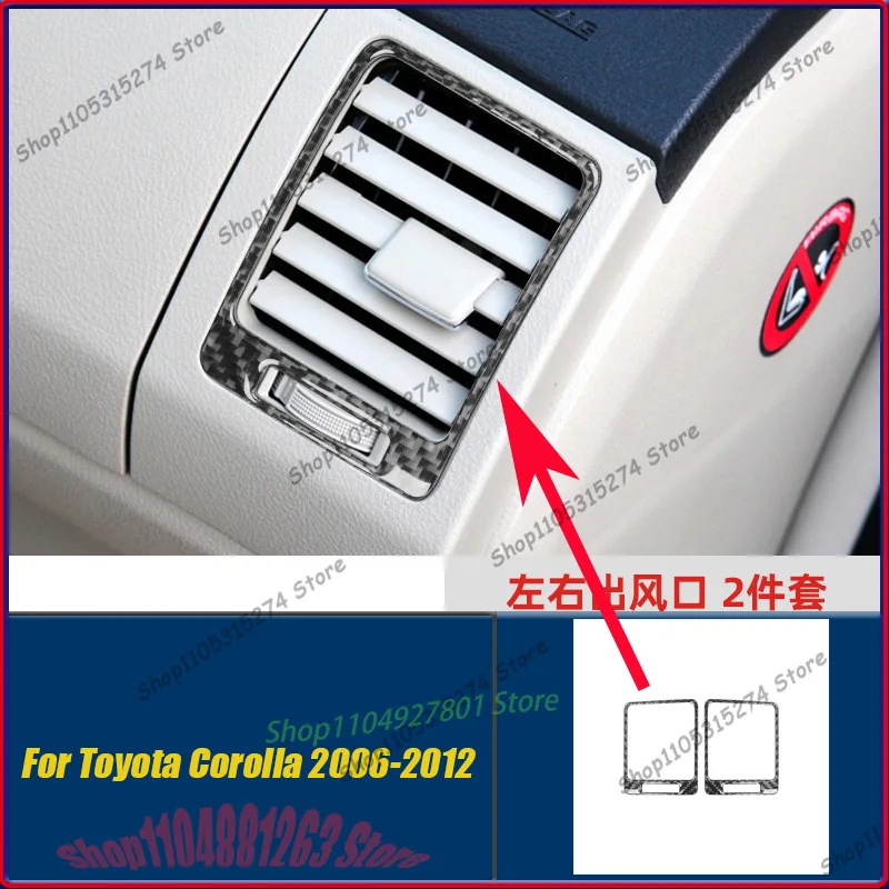 

Suitable for 06-12 Toyota Corolla car interior modification carbon fiber left and right air outlet decorative stickers