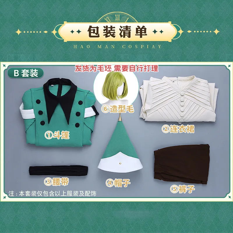 Costume And Wig