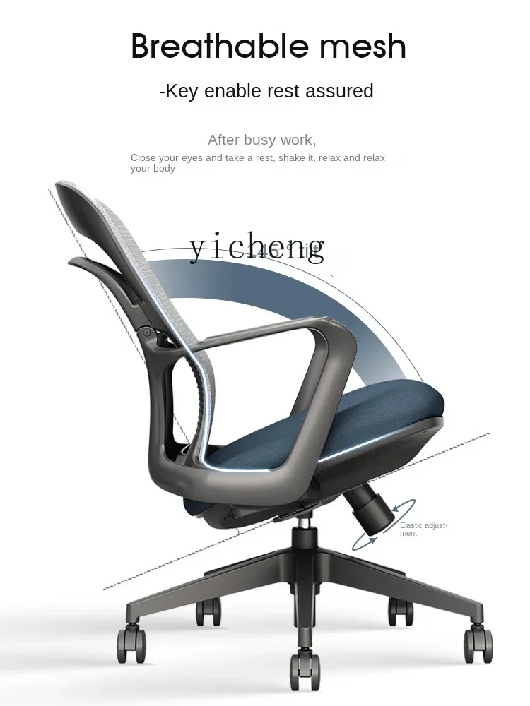 

Ergonomic Computer Chair Office Seating Backrest Swivel Chair Breathable Staff Simple Study Chair