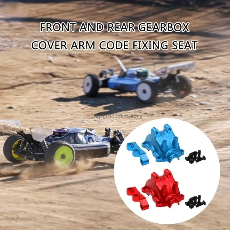 

Remote Control Model Metal Car Supplies for Toy Car Collectors Gear Box Cover