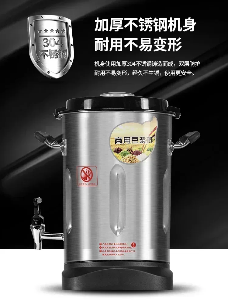 高出力豆乳機,10l,商業朝食店用,加熱グラインダー,スラグフィルターなし,無料,新品