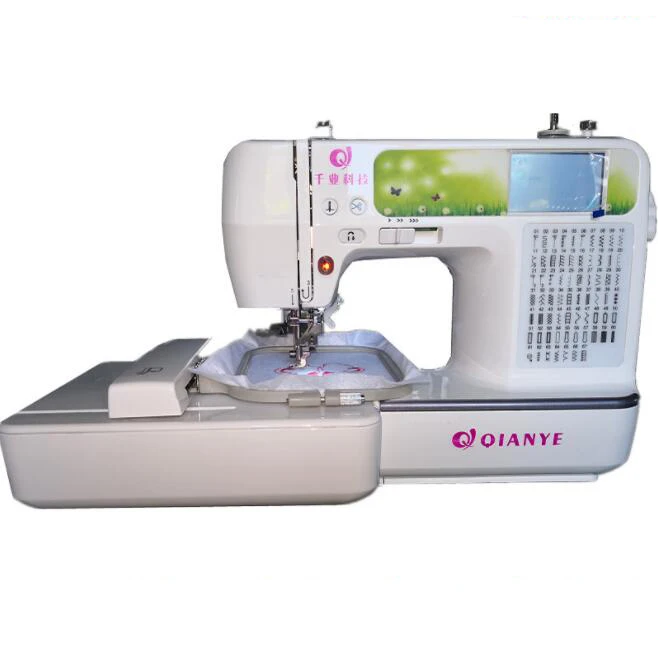 

Small household DIY embroidery machine ZY1950N household desktop computer sewing embroidery machine QY-9600ES5 EM-1010