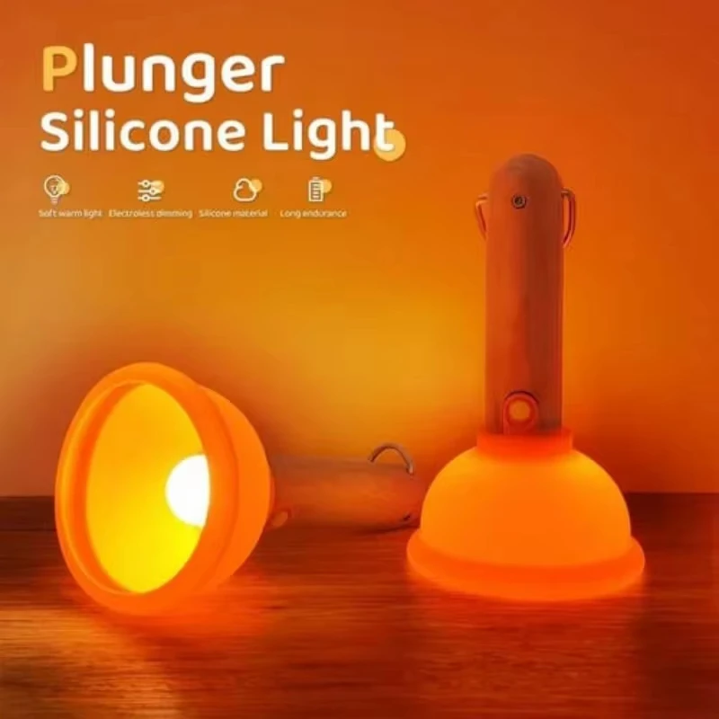 Cute Plunger Silicone Night Light USB Rechargeable Mini Toilet Suction Sleep Night Lamp Wooden Handle Toilet Suction Night Light