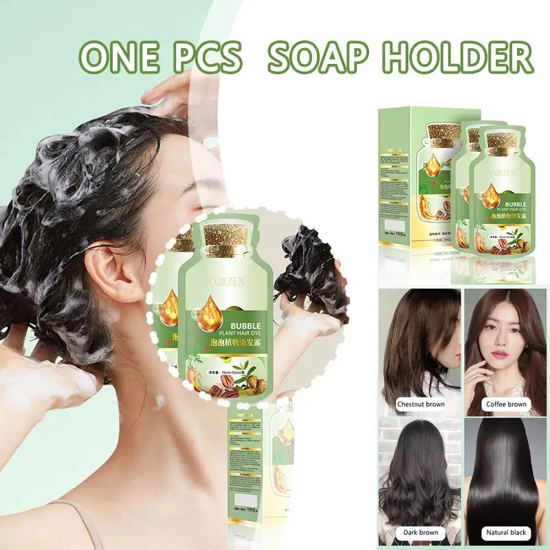

20ml*10pcs Hair Dye Shampoo Natural Plant Bubble Hair Coloring Effective Convenient Shampoo And Color Dye Hair Long-lasting N4A8