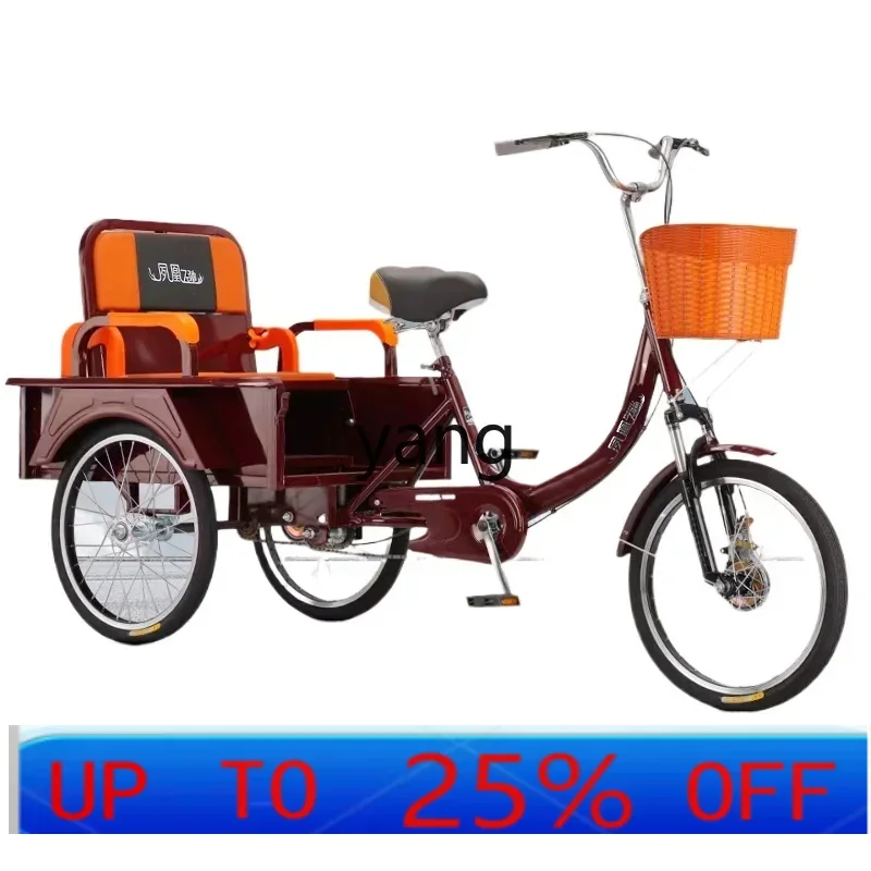 

LTT senior tricycle pedal pedal tricycle light and small
