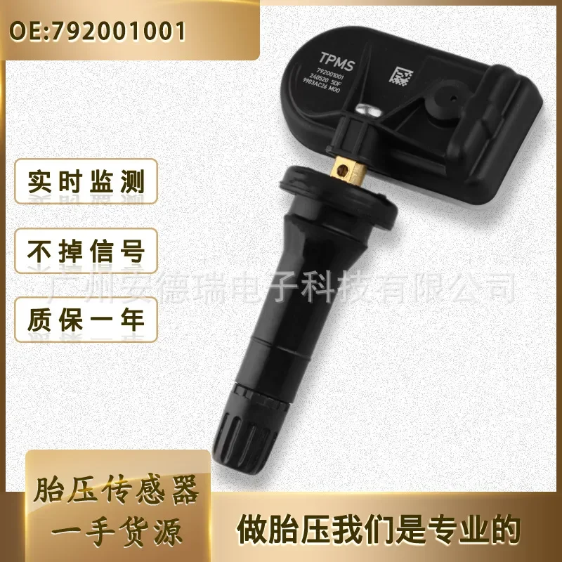 

TPMS Tire Pressure Sensor for Lantu Dreamer Chaser FREE 792001001 Auto Parts