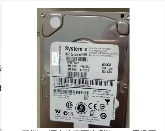 

For 49Y2022 49Y2023 49Y2026 600G 10K SAS 2.5