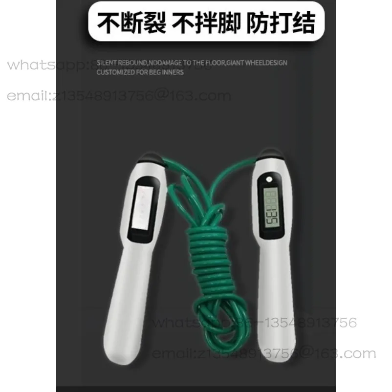 Student special rope, new counting rope, spot