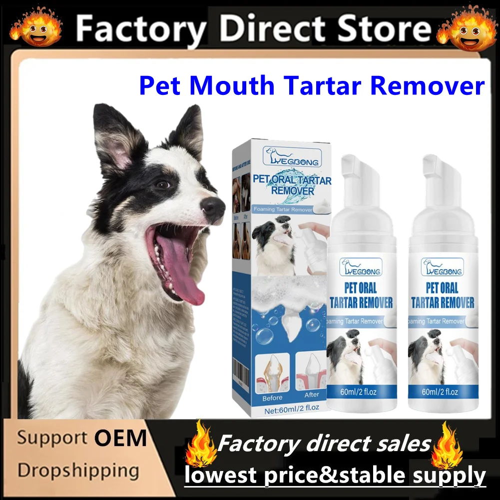 1Pc Pet Mouth Tartar Remover For Dogs Natural Dental Care Solution Foam Control Tarter Plaques Clean Teeth Without Brush Prevent