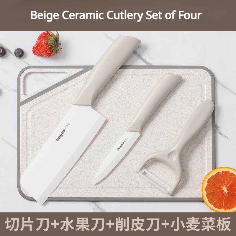 Ceramic Knife Set Kitchen Baby Special Chopper Chopping Board Household Fruit Paring Vegetable Slicing Cutter Cook Tools