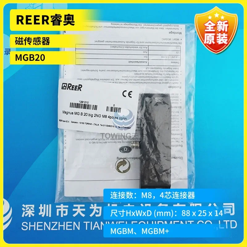 [First-level Agent] Italy REER Radiation Photoelectric Switch MGB20 + MGBM Original Spot, Imported