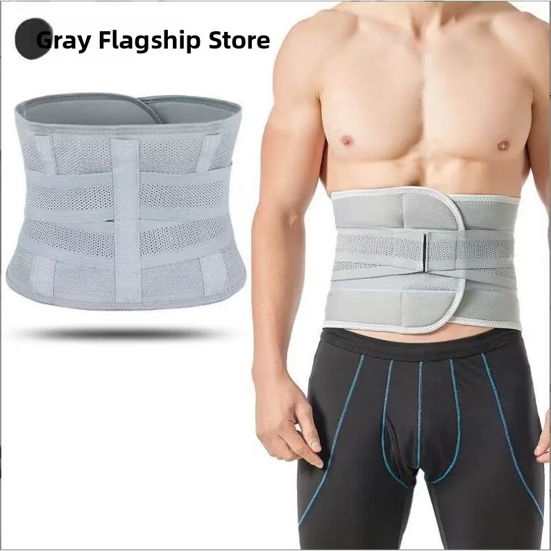 

Breathable Lightweight Warm Sports Lumbar Support Belt Removable Waist Fixed Belt ABS Protective Pad Full Body Heat Retention
