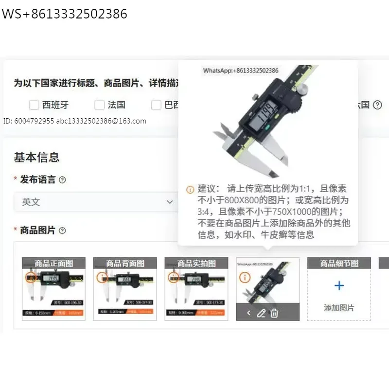 CNC LCD Electronic Vernier Digital Calipers 6inch 8inch 12inch 0-150mm 0-200mm 0-300mm