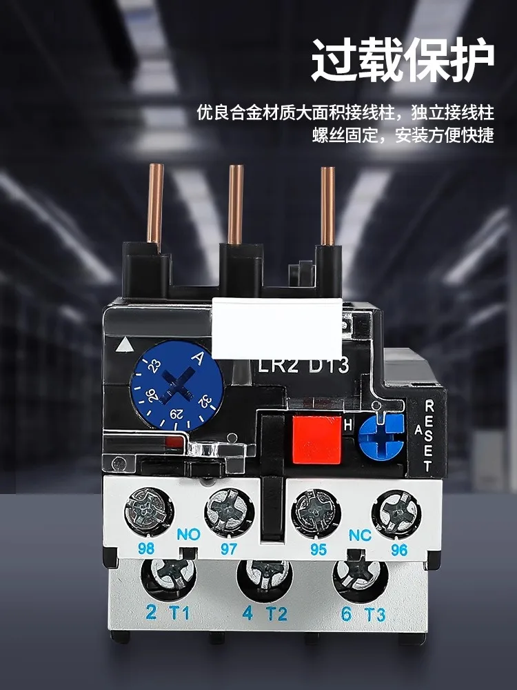 Thermal Overload Relay LR2-D13 D23 D33 JR28-25 36 Temperature Overload Thermal Protector 220v For AC Contactor CJX2 0910