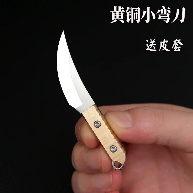 Brass small curved knife sharp mini straight knife portable keychain unboxing small knife fruit knife handle meat small knife