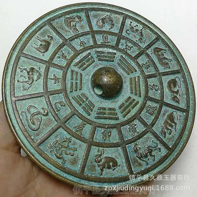 Miscellaneous Items: Mirror with Signs and Eight Trigrams, Antique Collectible Embossed Zodiac Bronze Mirr