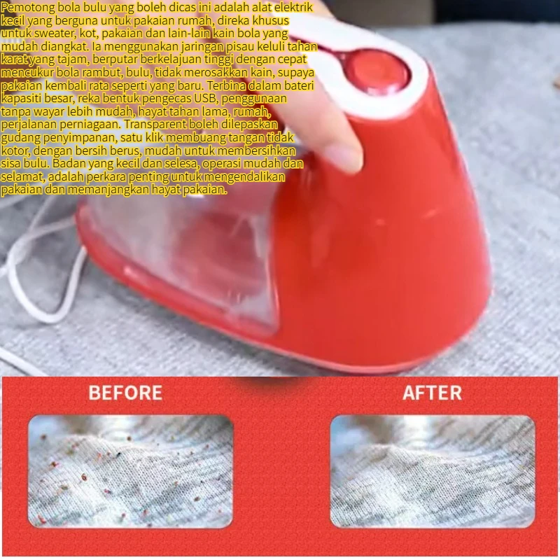 Portable sweater ball removal tool hairball trimmer household rechargeable