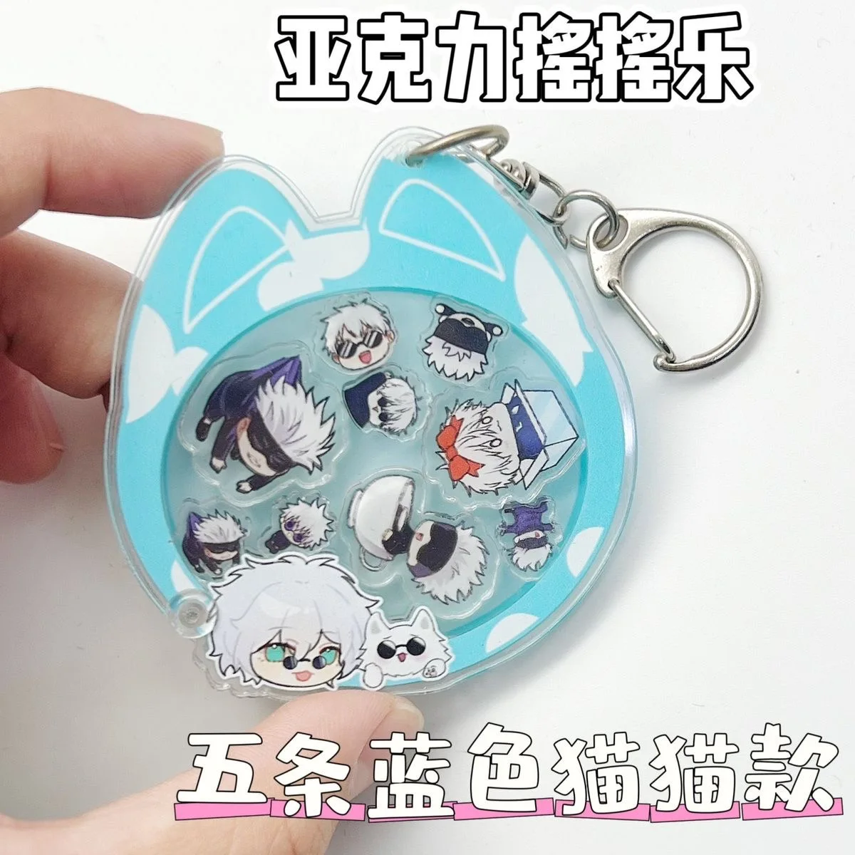 جديد خمسة طريقة وو تأثيري فيلم الاكريليك لتقوم بها بنفسك خمسة طريقة وو شيا Youjie يتأرجح الفرح حقيبة المفاتيح