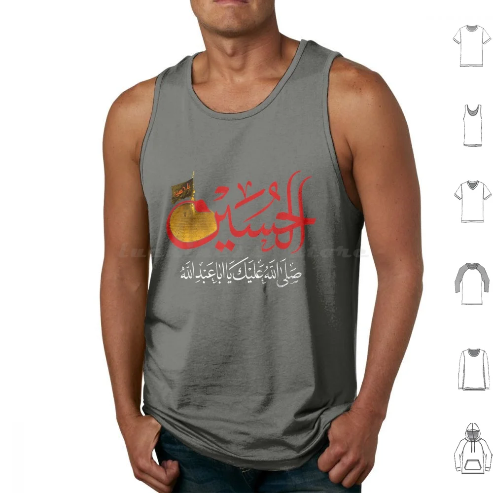 Ya Hussain Tank Tops Vest Sleeveless Imam Hussain Ya Hussain Ya Ali Ya Ali Madad Ashura Ashura Hussain Ashura Ali Ashura