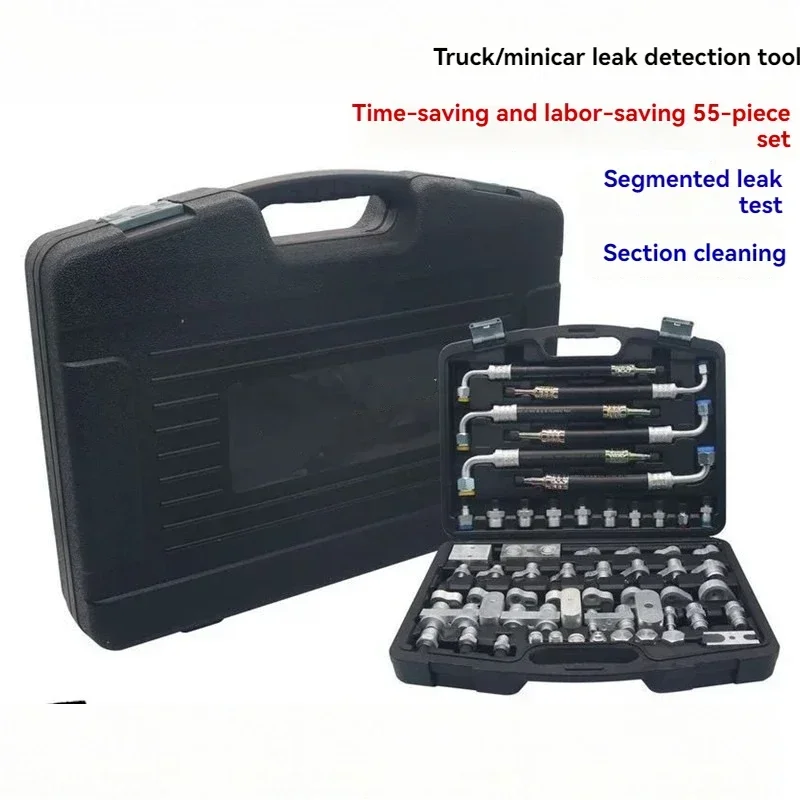 Automobile Air Conditioning Maintenance Leak Detection Toolbox Engineering Car Excavator Minicar Large Truck Gas Plug