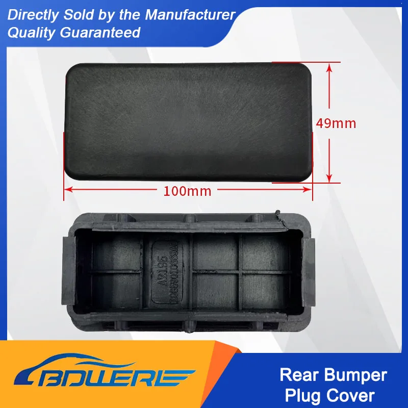 

FOTON Parts - Aoling, Aumark, Times, Ruiwo Rear Bumper Plug Cover & Guardrail End Cap -L0859010669A0