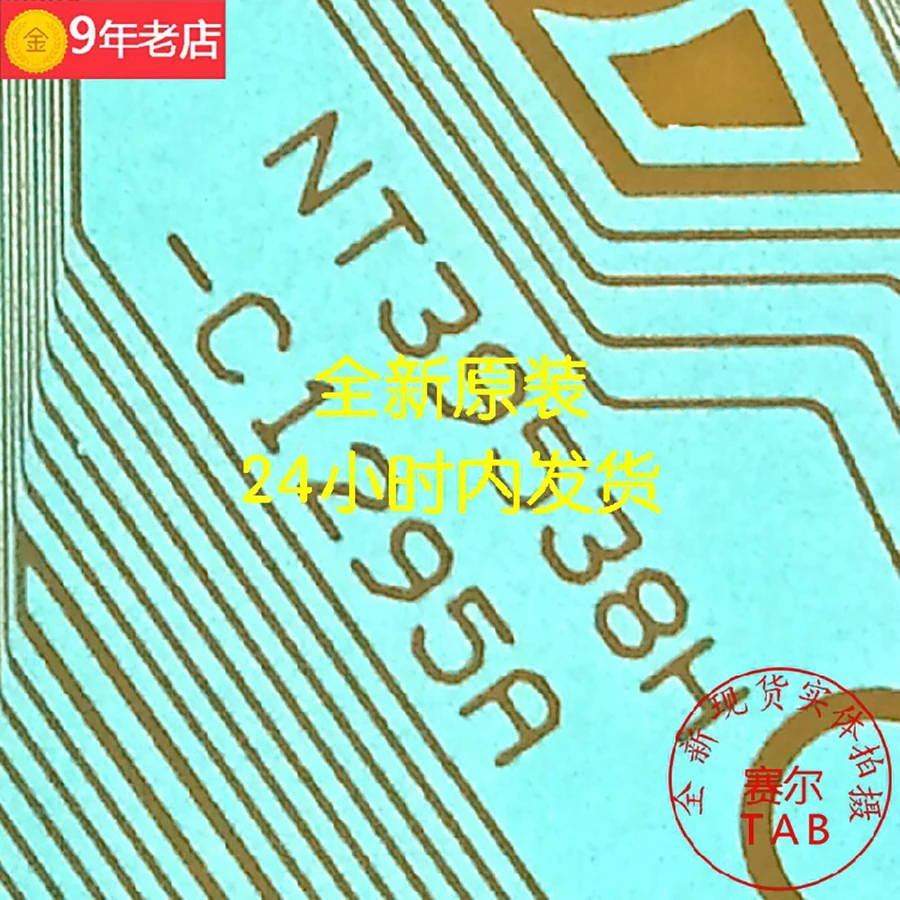 NT39538H-C1295A LCD chip Drive IC COF TAB module
