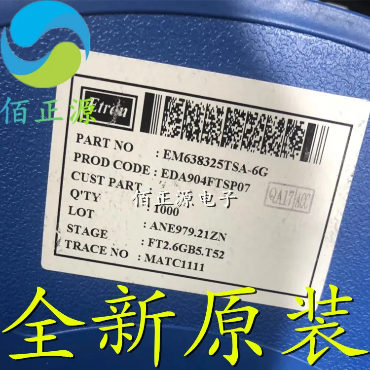 10pcs orginal nova EM638325TSA-6G EM638325TSA SMD TSOP86