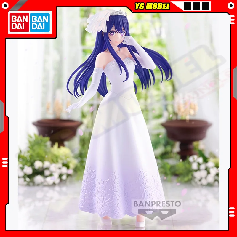 

BANDAI Oshi No Ko Hoshino Ai Action Figures Model BANPRESTO Wedding Dress Design Amusement Figures Original