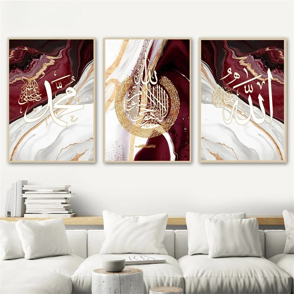 Islamic Calligraphy Allahu Akbar Poster Wine Red Gold Marble Abstract Canvas Painting Modern Wall Art Pictures Living Room Decor