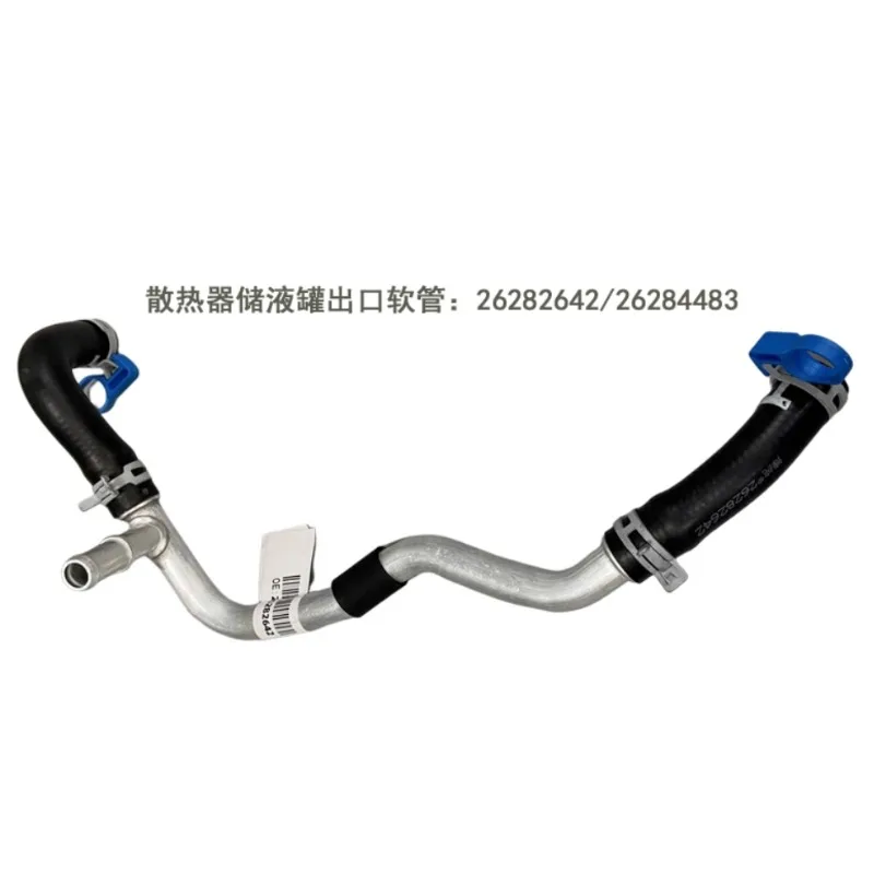 

Резервуар радиатора, шланг для воды чайника для Buick Encore для Chevrolet Trax Onix 1.0T 2020-2021 26213958 26213959 26282642