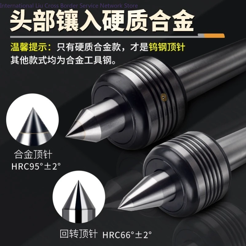 Rotary movable thimble imported bearing numerical control lathe thimble alloy