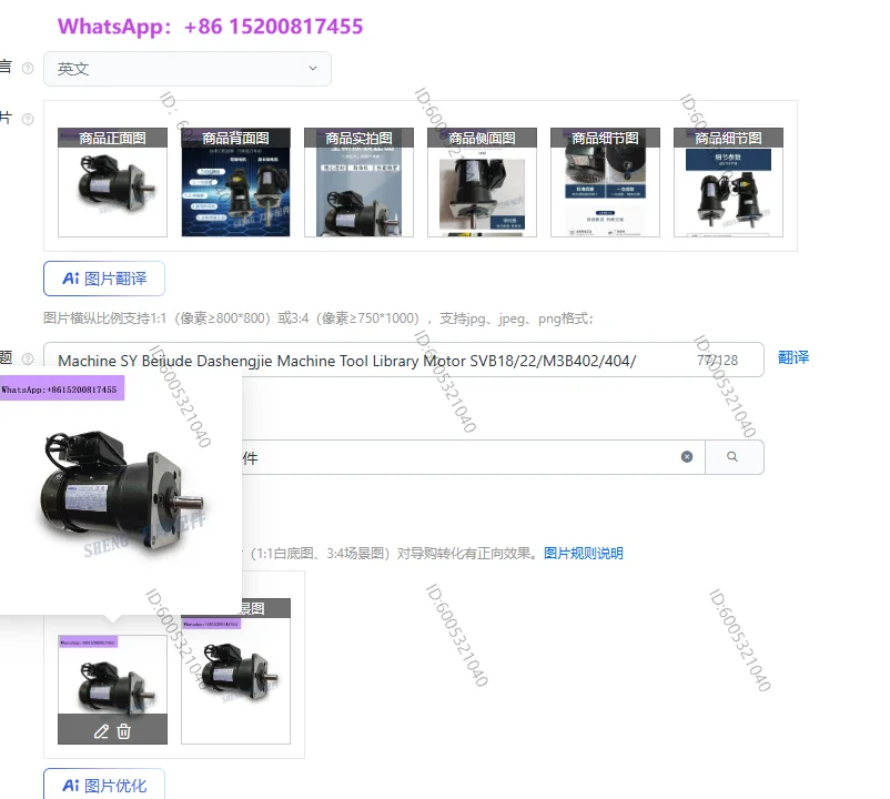 Machine SY Beijude Dashengjie Machine Tool Library Motor SVB18/22/M3B402/404/