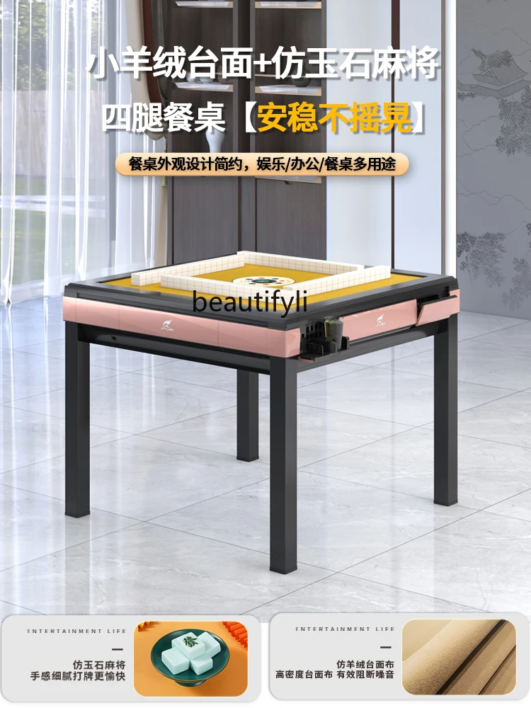 Dining Table Dual-Use Mahjong Machine Automatic Electric Bass Multifunctional Mahjong Table Chess Table