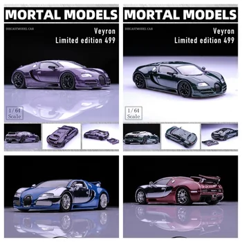 ** Pre-order ** Mortal 1:64 Veyron super sports diecast model car