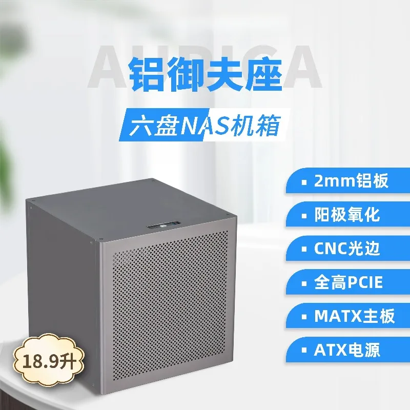 6 Bays NAS Server Case Anodized Aluminum with Cooling Fan Compatible with MATX Mainboard and ATX Power Supply