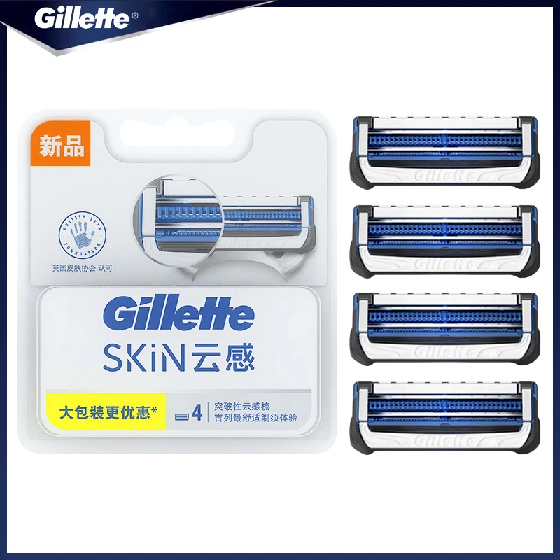 Gillette Skin Guard Razor Heads Sensitive Razor Blade Refills 2 Layers Men's Razor Blades Fits SkinGuard And Fusion Handles