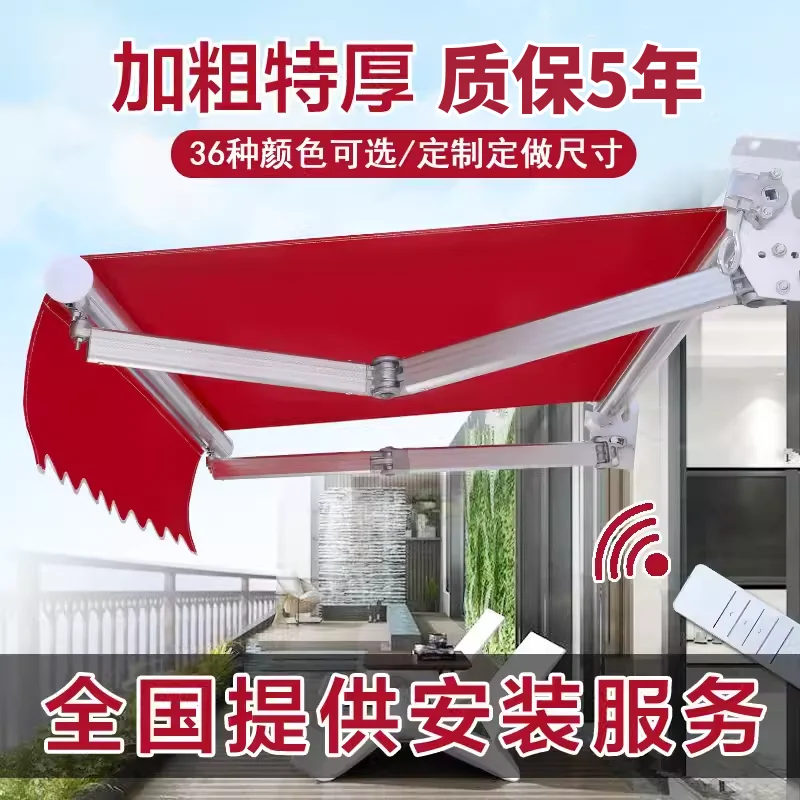

Awning folding telescopic hand crank electric shrinking balcony outdoor courtyard facade