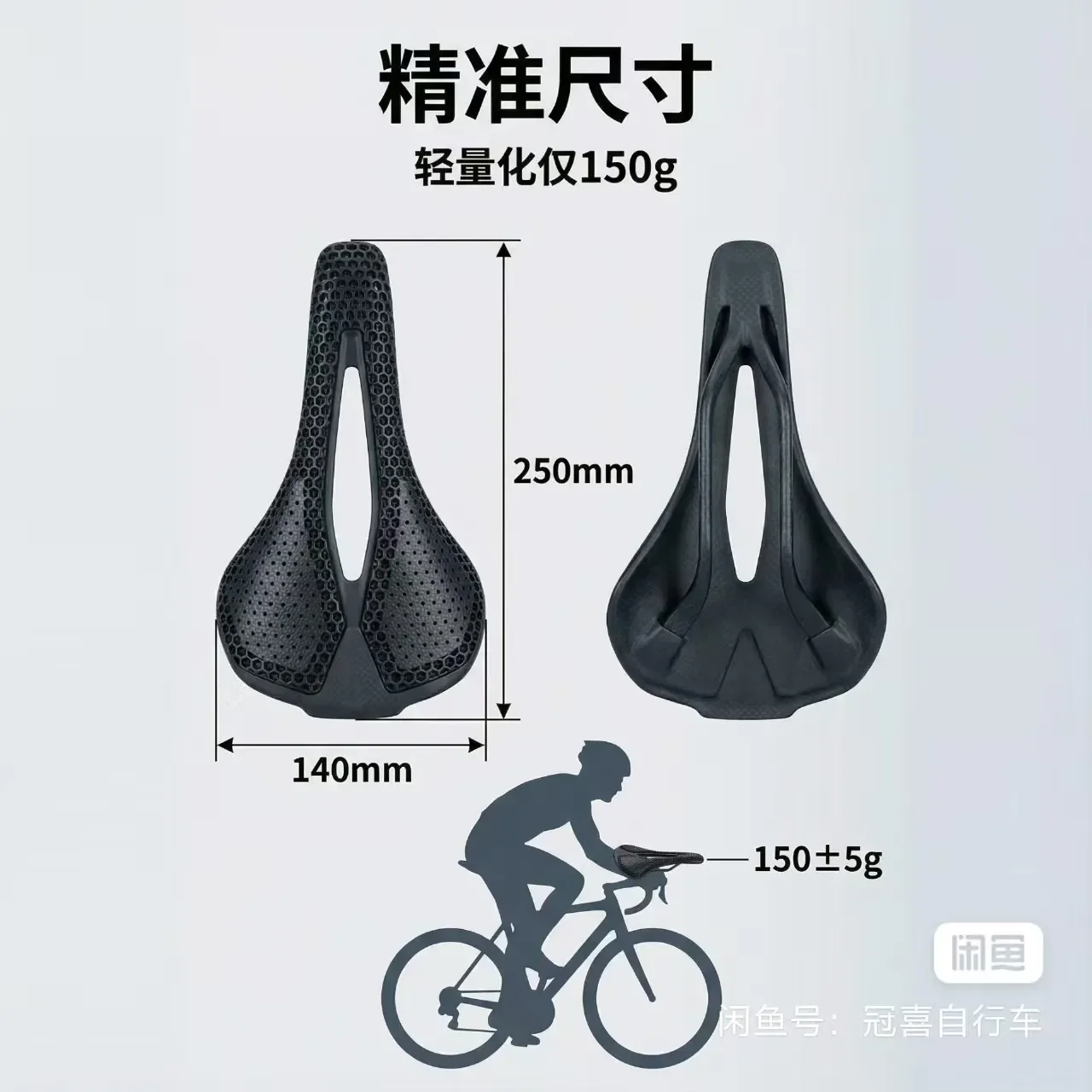 carbon bicycle fiber Bike 3D printed saddle for bicycle bike seat women men saddle