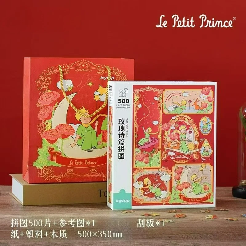 Il Piccolo Principe Confezione regalo puzzle da 500 pezzi Galaxy Viaggiatore Rosa Salmo Decorazioni da tavolo Regalo di compleanno Senza cornice in legno