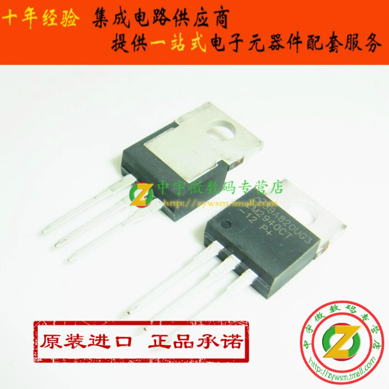 Free shipping  LM2940CT-12 LM2940CT LM2940 TO-220    10PCS