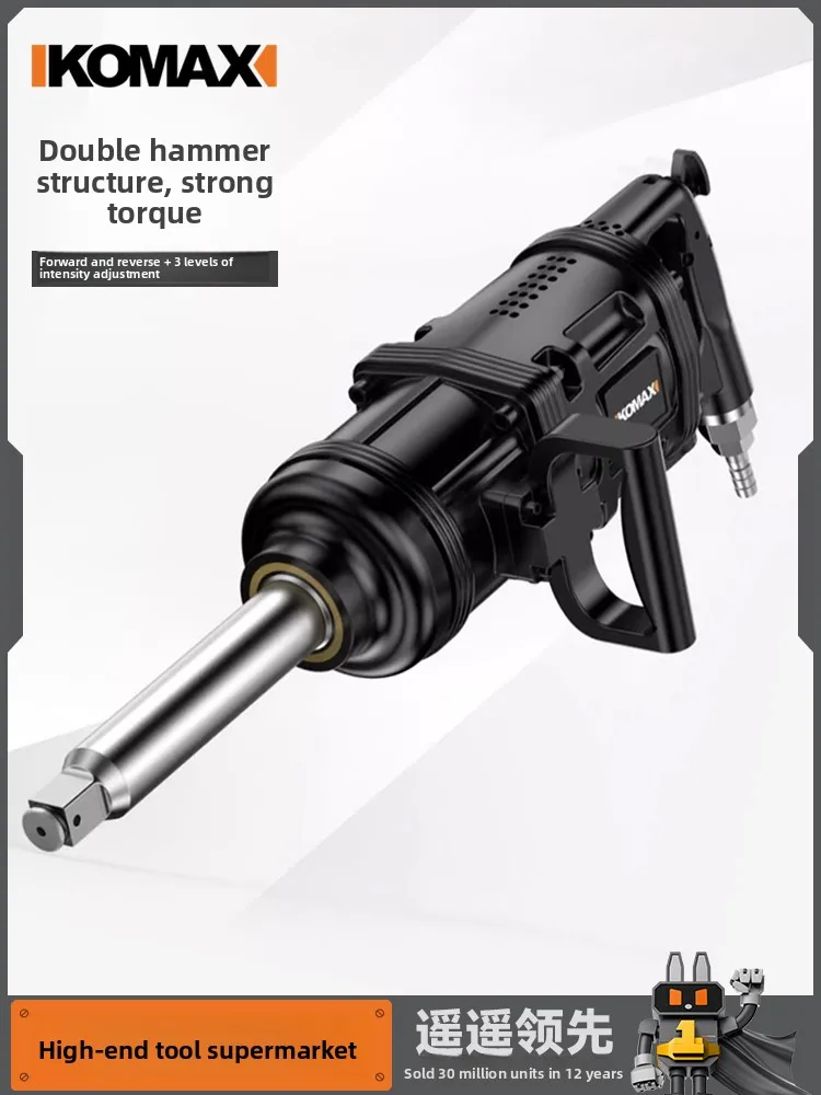 Pneumatic wrench, industrial-grade, high-torque, heavy-duty, powerful, high-power pneumatic tool, vehicle-mounted.