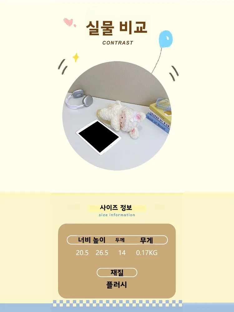 bonito-rosa-cordeiro-plu-crossbody-saco-dos-desenhos-animados-boneca-pingente-bapa-para-meninas-hong-kong-sle-juventude-commuter-sle-fecho-de-ziper