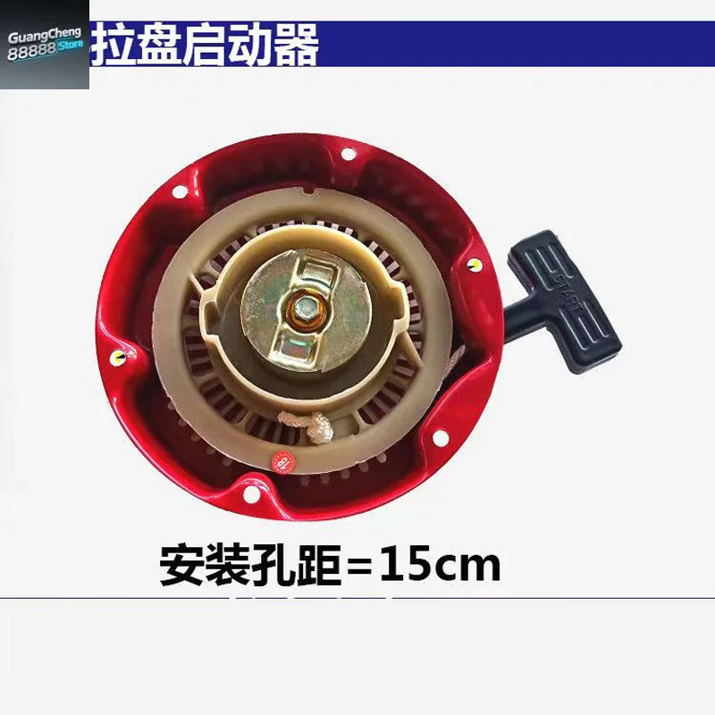 CHINESE GX100 RECOIL STARTER FOR 154F/152F  ENGINE PARTS PULLER START 1KW TG1500 LT1200 FG1800 GENERATOR REPLACEMENT