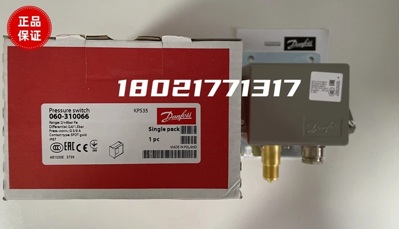 Danfoss KPS Series Heavy-duty Pressure Switch Industrial And Ship Applicable Anti Vibration And Impact Resistant Controller