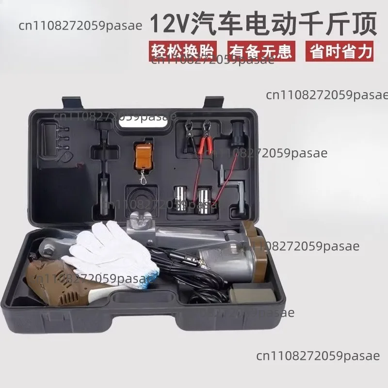 12V Electric Jack, Electric Wrench, and Scissor-Type Portable Tire-Changing Tool for Cars