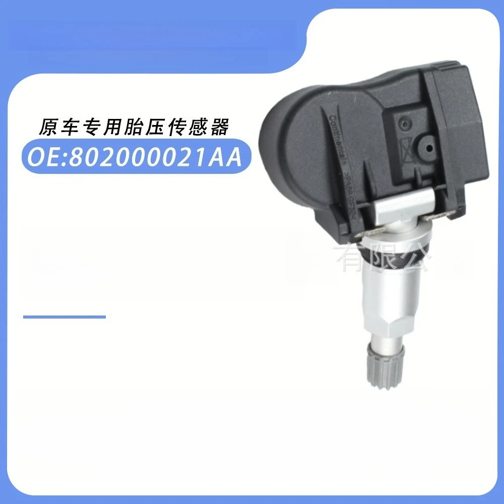 802000021AA 1/4Pcs … - image