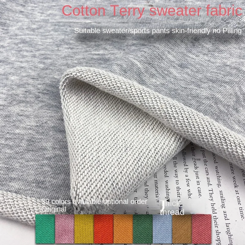 Elastic Thickened Terry Pure Cotton Fabric Spring Autumn Sports Casual Knitted Apparel Sweater Pants Dress Fashion Sewing Cloth